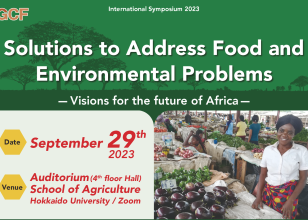 International Symposium 2023                               Solutions to address food and environmental problems － Visions for the future of Africa － ​