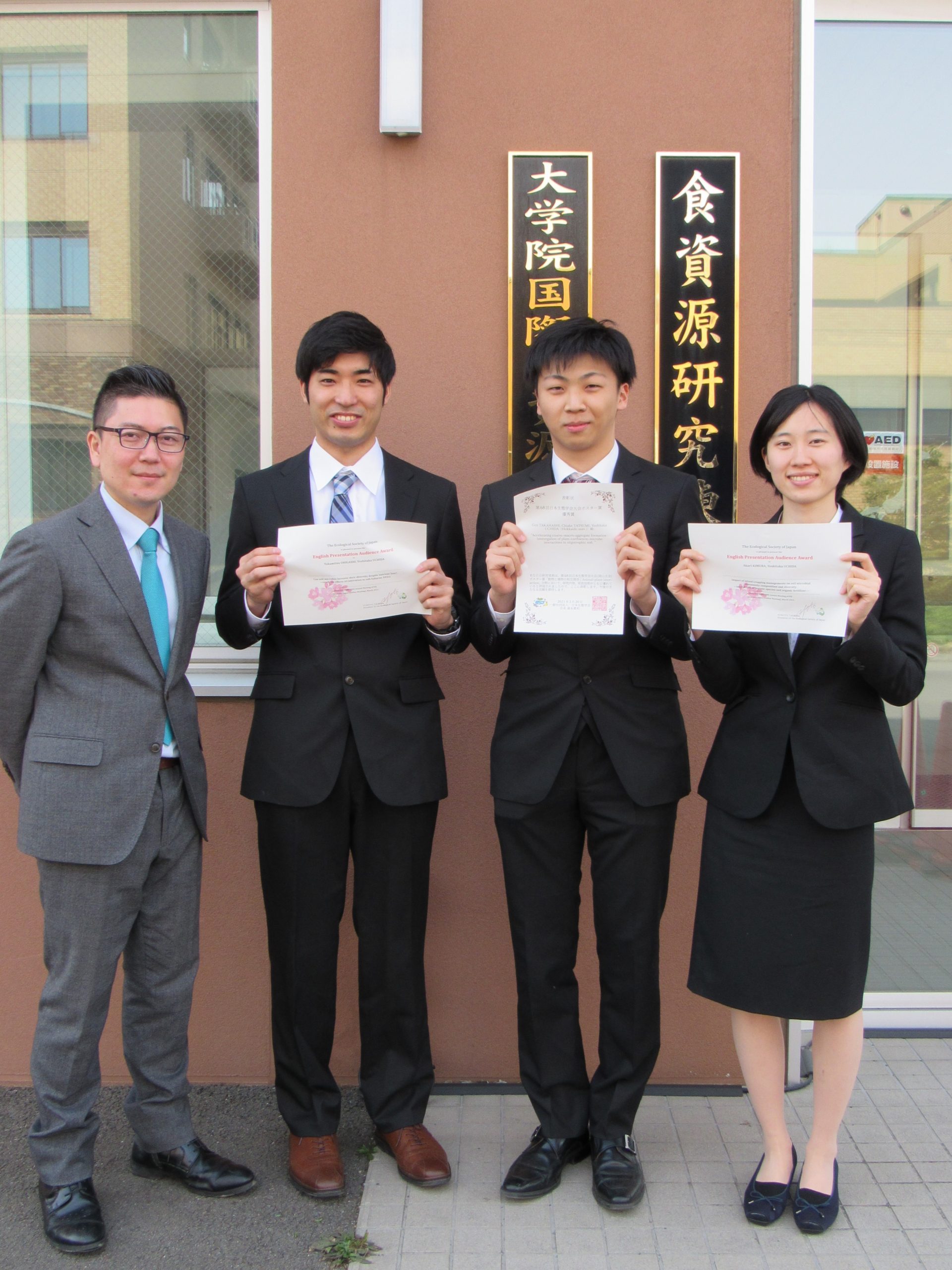 第68回日本生態学会において大東孝充さんと木村有歌理さんが英語口頭発表聴衆特別賞、高橋玄さんがポスター賞を受賞しました