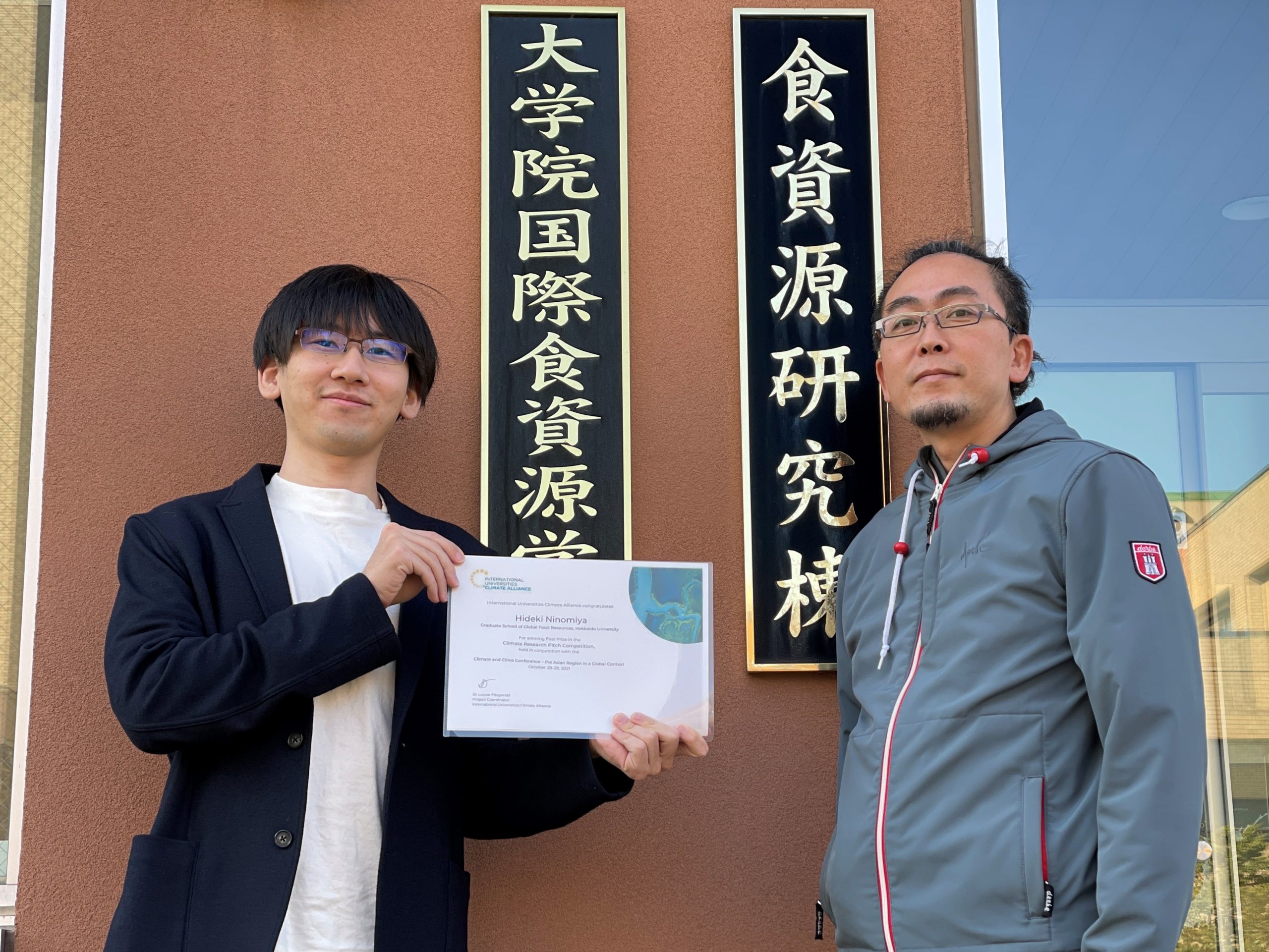 二宮秀輝（修士２年、陸域生態系モデリング研究室）さんが、International Universities Climate AllianceにおけるClimate Research Pitch Competitionで1位に輝きました。