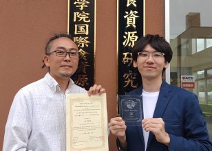 国際食資源学院 二宮秀輝さん（陸域生態系モデリング研究室・博士1年）が、JpGU(日本地球惑星科学連合)2022年大会における学生優秀発表賞 を受賞